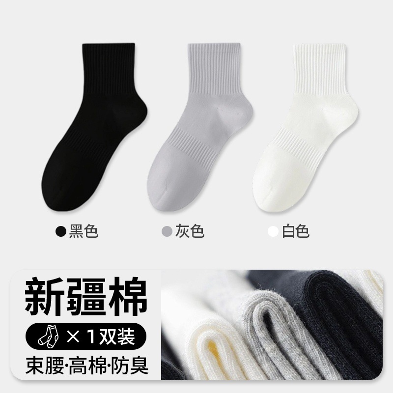 Randomly mixed color type a