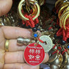 Metal keychain, abacus, pendant, wholesale