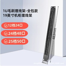 12�n24�������ܙC��ʽ1U�����h���������|ˮƽ���������ݽz