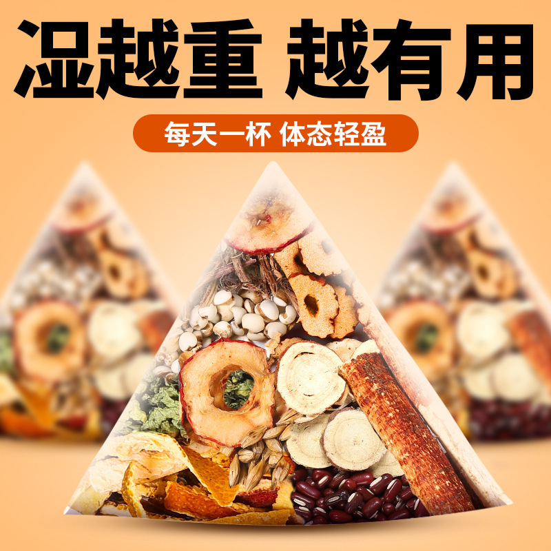 Official Flagship Store of Wuzhihao Tao Fu Ling Tea for Health and Moisture, Specifically for Heavy Spleen and Stomach, with Red Bean and Coix Seed, No-Cook Tea Bags