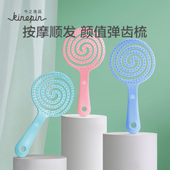 The modern stylish candy massage comb hairbrush, lightweight elastic teeth comb, head-adhesive smooth hair comb, styling hairbrush for home use.