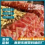搬家打包黄色橘黄蛇皮袋