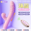 Zhuxuan PRO — розовый (пульт)