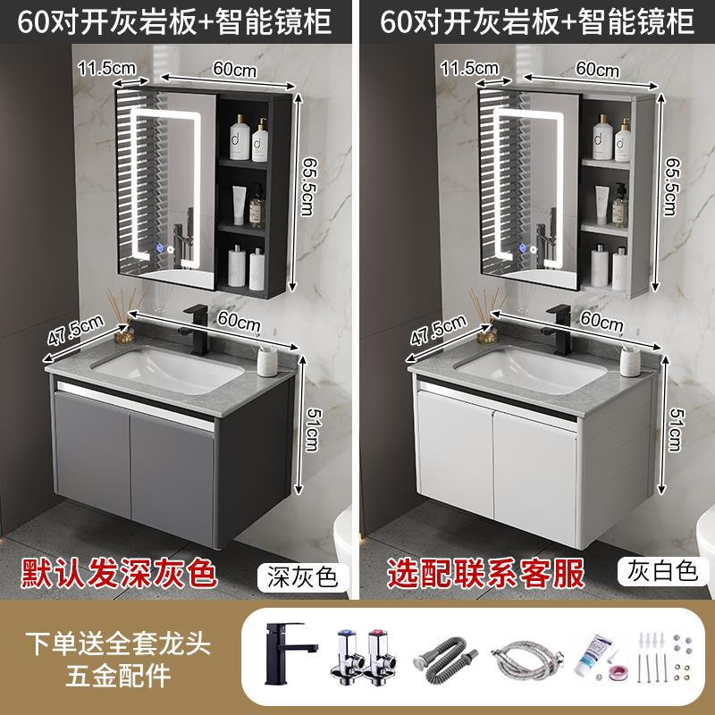 Baño lavabo gabinete combinación espacio aluminio roca placa baño lavabo espejo inteligente