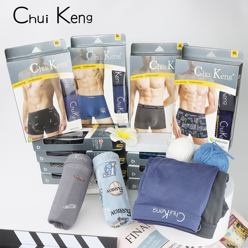ChuiKeng paquete de 2 ropa interior para hombre, calzoncillos tipo bóxer elásticos de cintura media de seda de leche, transpirables y cómodos