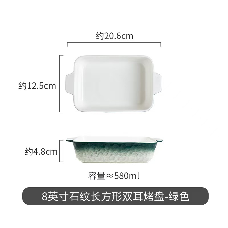 Placa de horno de cerámica rectangular para horno de horno de doble oreja para horno de microondas para horno de hotel al por mayor