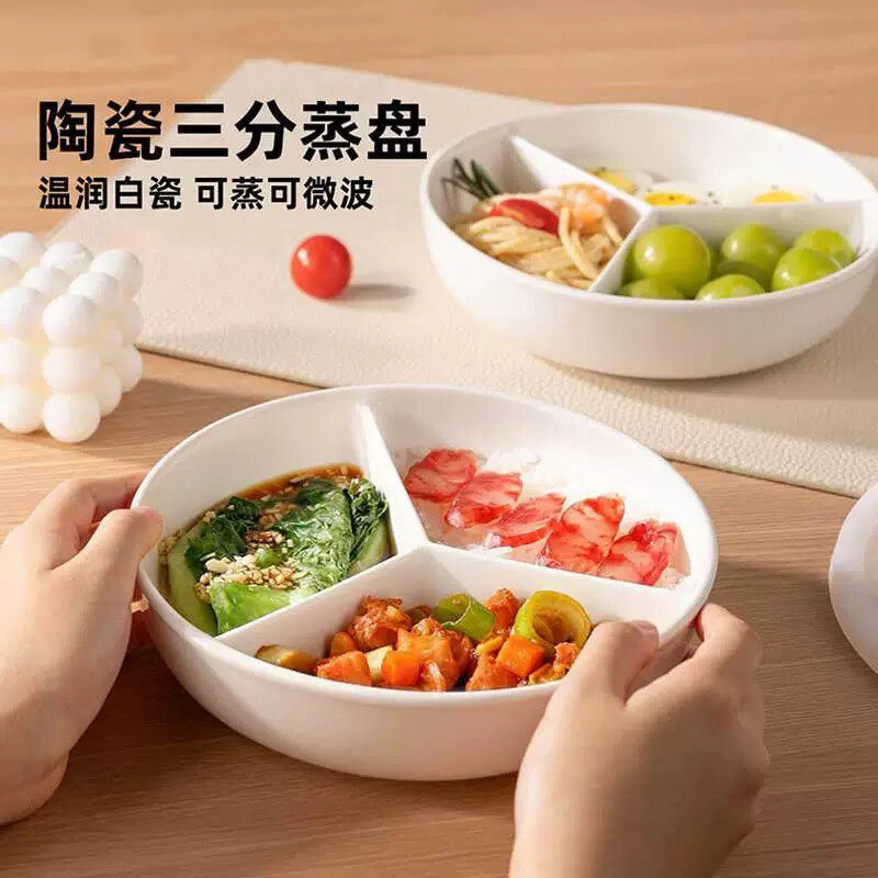 Three-Compartment Dinner Plate, Food-Grade Steamer for Babies and Infants, Ceramic Bowl, All-Ceramic Steaming Bowl, Steaming Plate, Onion, Ginger, Garlic, Fruit Plate, Dipping Sauce Dish