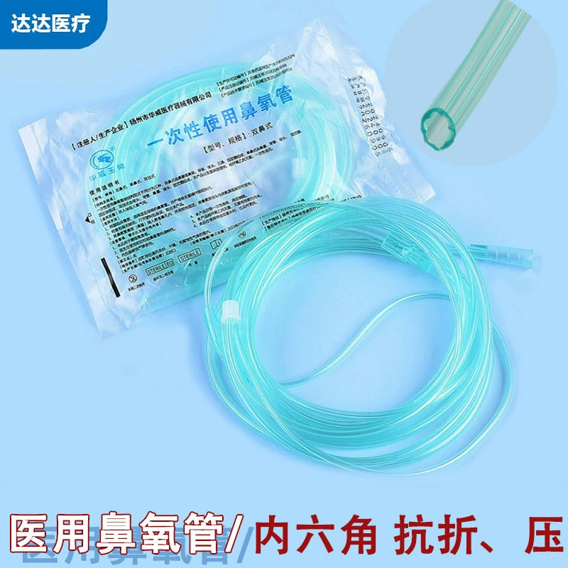 Одноразовые медицинские трубки Warwick для носа для укрепления кислородной трубки для кислородной трубки