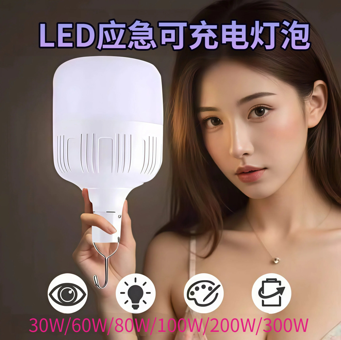 Lámpara de mercado nocturno super brillante LED apagón doméstico lámpara de iluminación de carga USB gancho lámpara de camping al por mayor de emergencia