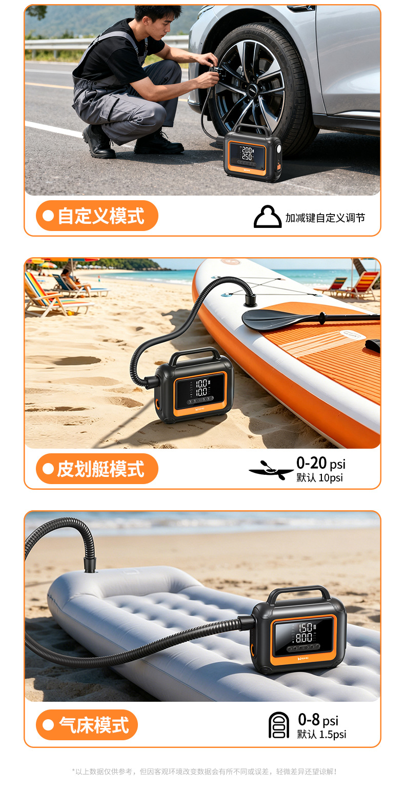 Buwei PT213 Car Emergency Jump Starter Power Bank with Air Compressor, Multi-Function, Portable for Inflating Paddle Boards and Lighting