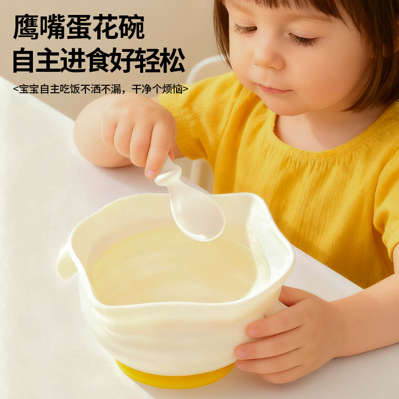 Newly Upgraded Baby Food Bowl, All-In-One Baby Special Egg Flower Bowl for Feeding Water and Soup, Silicone Suction Cup Egg Flower Bowl