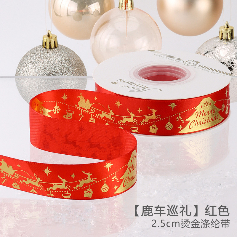 新しいクリスマスリボンギフト包装リボン装飾花束リボンクリスマスギフトボックス包装リボン25ヤード|undefined