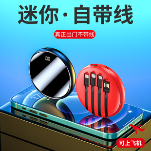 Wholesale mini round mirror charging treasure with cable large capacity 20000 mA mobile power portable compact