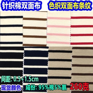 ᘿ���ɫ���p�沼260���pɫ�l�y�ʗl�p�沼��խ�l�p���g�l��