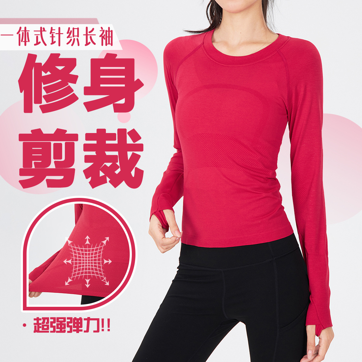 Seamless One-Piece Knitted 2.0 Yoga Wear Women's Sports Long-Sleeved T-Shirt Fitness Running High-Elastic Quick-Drying Pilates Top