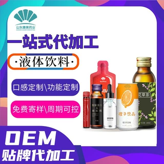 易拉罐金银花凉茶饮品OEM 菊花金银花凉茶饮料定制贴牌代加工