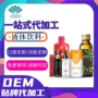 定制易拉罐菊花凉茶