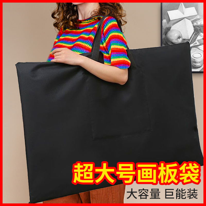 Cross-border Extra-large Drawing Board Bag Sketch Bag Drawing Board Bag Sketch Shoulder Work Bag A1 Split Art Painting Bag