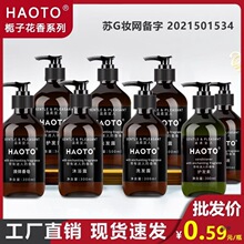 HAOTO�Ƶ�ϴ�lˮ�e�^��ԡ¶ϴ��Һƿ�b����ϴ�o����坍