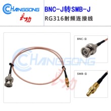 RG316���l�B�Ӿ�BNC/SMB-JJ SMB��-J�^�DBNC-J���^�D�Ӿ� 50�Wķ