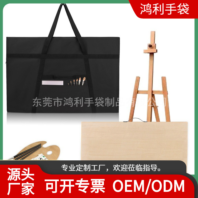 Bsci Factory Wholesale Large Drawing Board Bag, Gallery Drawing Board Storage Bag, Multifunctional Art Drawing Board Bag