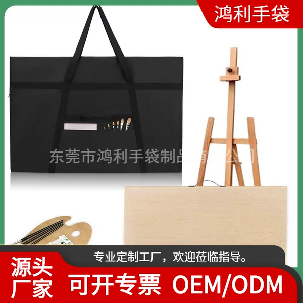 Bsci Factory Wholesale Large Drawing Board Bag, Gallery Drawing Board Storage Bag, Multifunctional Art Drawing Board Bag