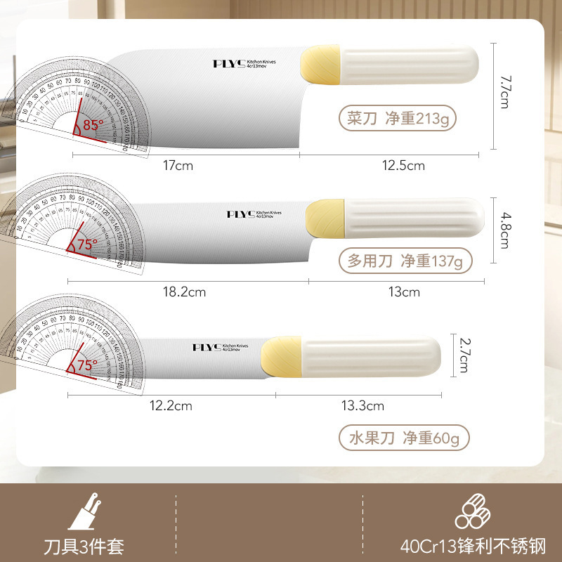 Kit completo de cuchillos de cocina para bebés de alimentos suplementarios de acero inoxidable afilado cuchillo de corte de huesos doméstico cuchillo de cocina para cortar carne
