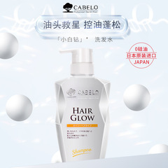 【中國總代理】日本原裝進口 卡蓓諾 防脫洗髮水（油性脫髮）特證