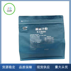 现货供应 食品级 墨鱼汁粉 食品着色剂 墨鱼汁粉 黑色素 烘焙原料