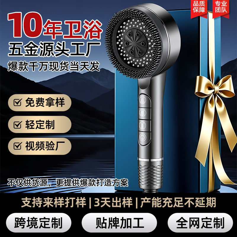 Factory-customized household shower head with multi-function, high-pressure, large water flow, button-operated filtration, and water purification handheld showerhead Factory-customized household shower head with multi-function, high-pressure, large water flow, button-operated filtration, and water purification handheld showerhead