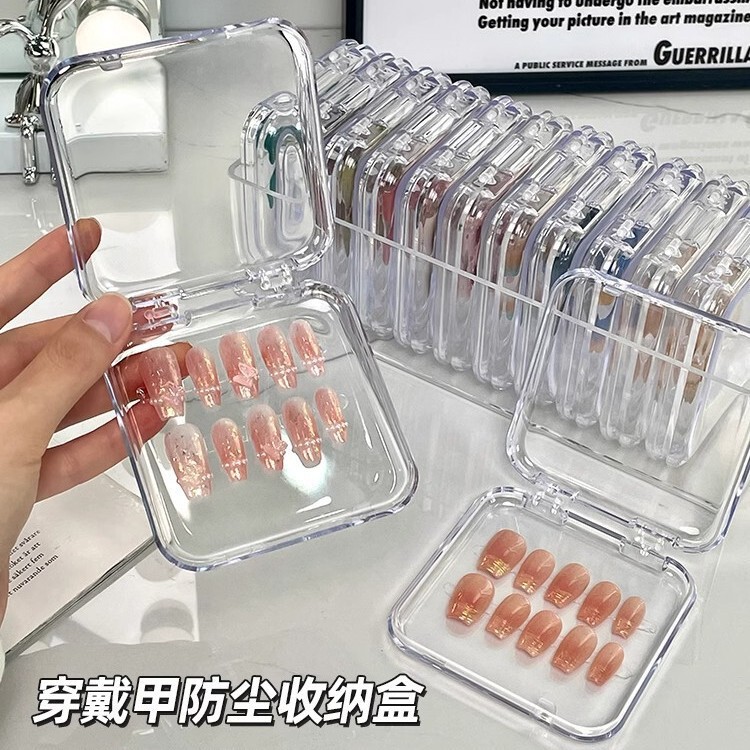 Wearing nail storage box acrylic transparent sealed collection dust-proof nail box square nail finishing box portable