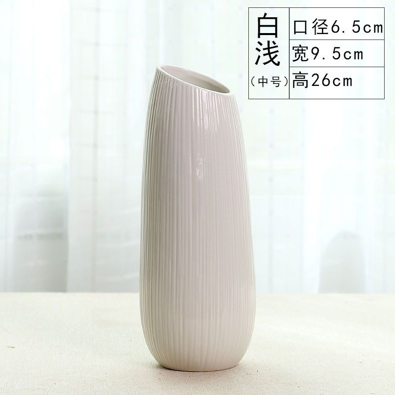 화이트 라이트 미디엄【 26cm 】