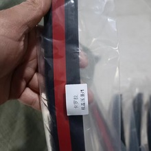 卡罗拉前机盖密封胶条引擎盖机舱防漏水压条，汽车密封条