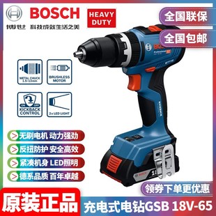 ԭ�b����BOSCH���ʽ�_���18V��荶๦�ܟoˢ����GSB18V-65