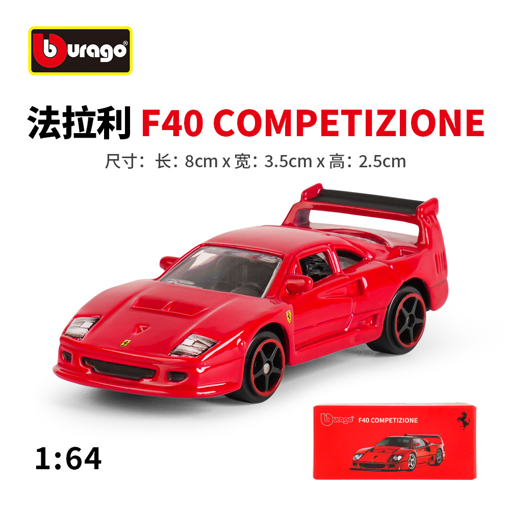 1:64 Ferrari modelo de coche de pequeña escala más alto que Estados Unidos SF90 SP1 SP3 812 modelo de coche de aleación de simulación
