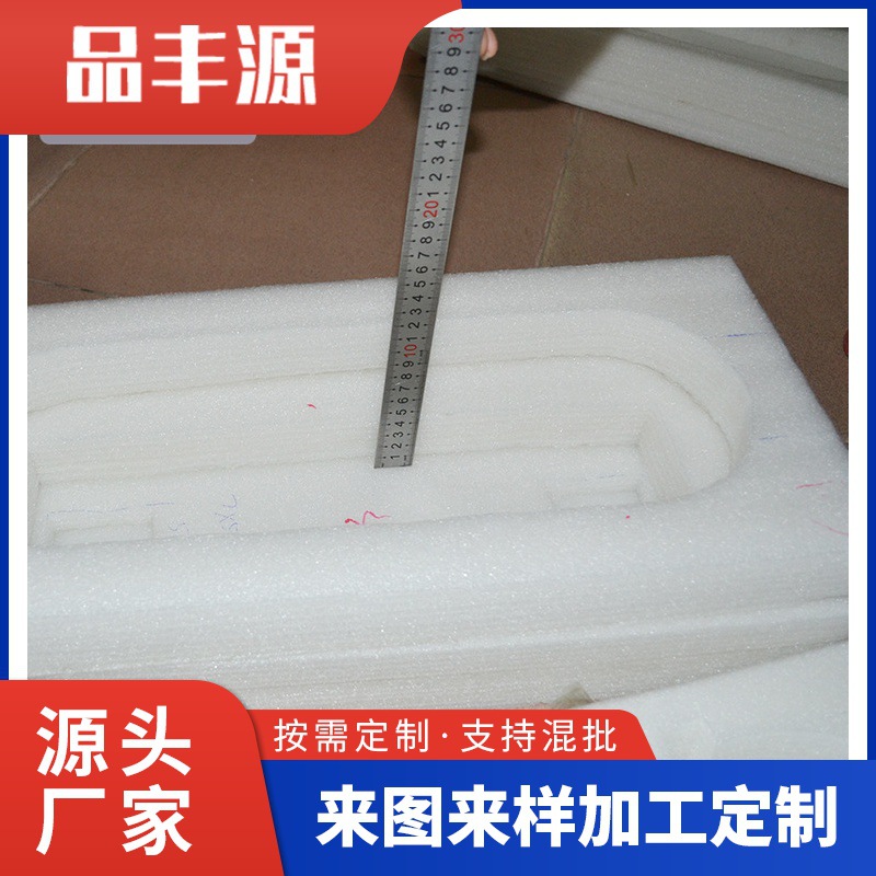 珍珠棉型材厂家 长型手工挖制epe珍珠棉 内托防震异形珍珠棉包装