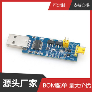 USB�DTTL����С��5V/3.3V/1.8V�ƽ ���d��䛾� FT232RL����ģ�K