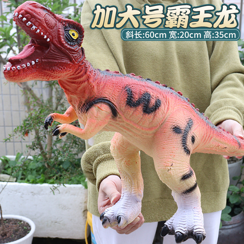 厳選】大きいサイズの柔らかいゴムの恐竜のおもちゃはゴムの電動の発声の覇王竜の模型の子供のおもちゃの卸売りをシミュレーションします。|undefined