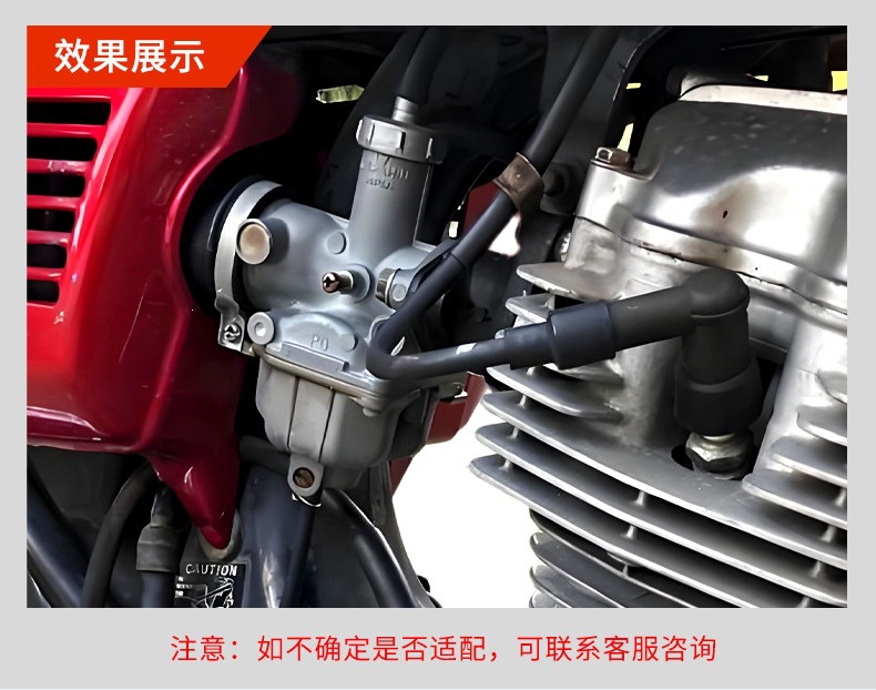 Suitable for motorcycle CG25, other 50cc, universal carburetor for Qianjiang, Zongshen, Loncin, Jialing, and other brands