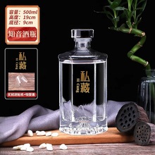 批发酒瓶空酒瓶高颜值1斤装玻璃白酒瓶密封自酿分酒瓶全套包装