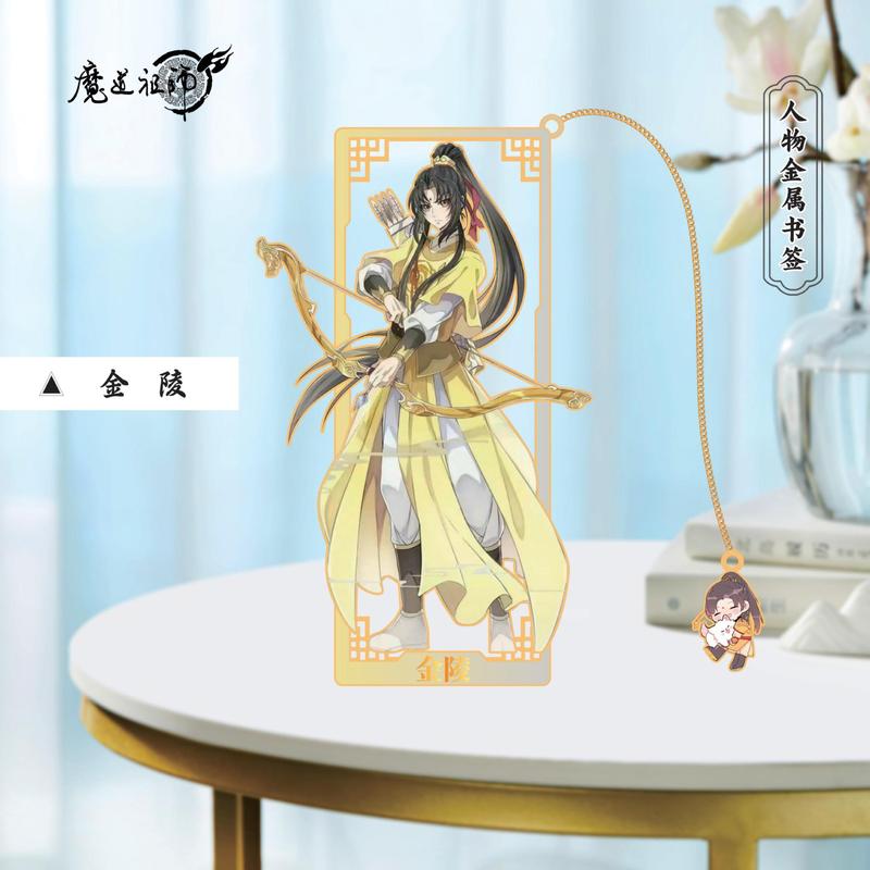 クリエイティブ魔道シリーズキャラクターメタルブックマークアニメーション周辺装飾品周辺魏無羨ギフト|undefined