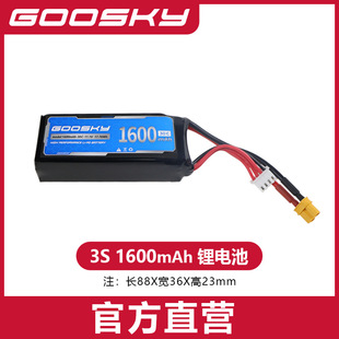 GOOSKY ����Ƽ� E2�b���w�C����ֱ���C���늳� �C�� �_��������