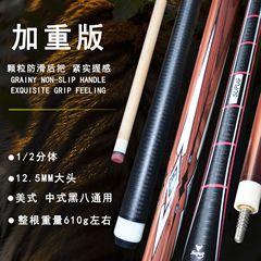 台球杆厂家直销大头杆台球球杆美式黑八台球杆私杆台球杆包