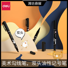 Reliable S563 Dual-Tip Oil-Based Markers, Kids' Fine-Tip Drawing Pens, Art Supplies