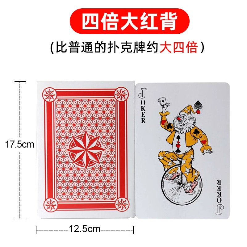 Yu total 6 veces jugar cartas grandes 2 veces 4 graciosas cartas juegos de mesa de juegos de cartas de fiesta