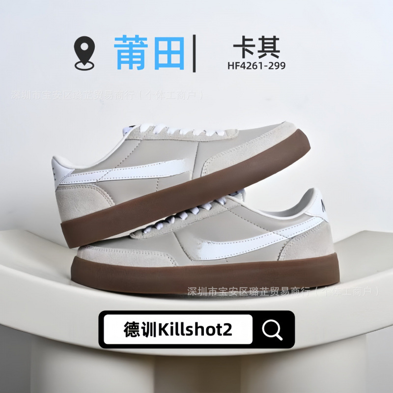 카키-HF4261-299-덕쉰