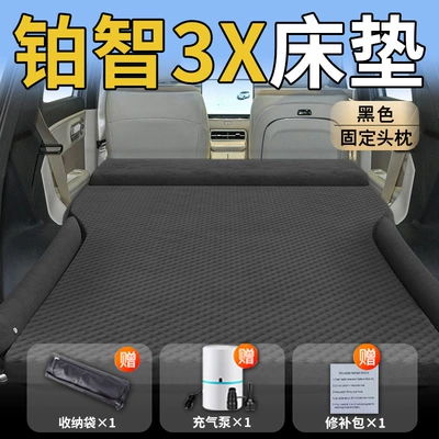 Gac Toyota Platinum 3X Car: Vehicle-mounted inflatable bed - standard-upgraded-model-platinum-3x-special-black-integrated-headrest-with-polka-dot-wings