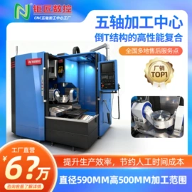 加工中心;数控机床