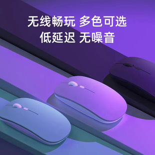 Wireless Mouse Suitable for iPad Tablet Apple Huawei Mobile Phone Mini Silent Business Office Bluetooth Mouse