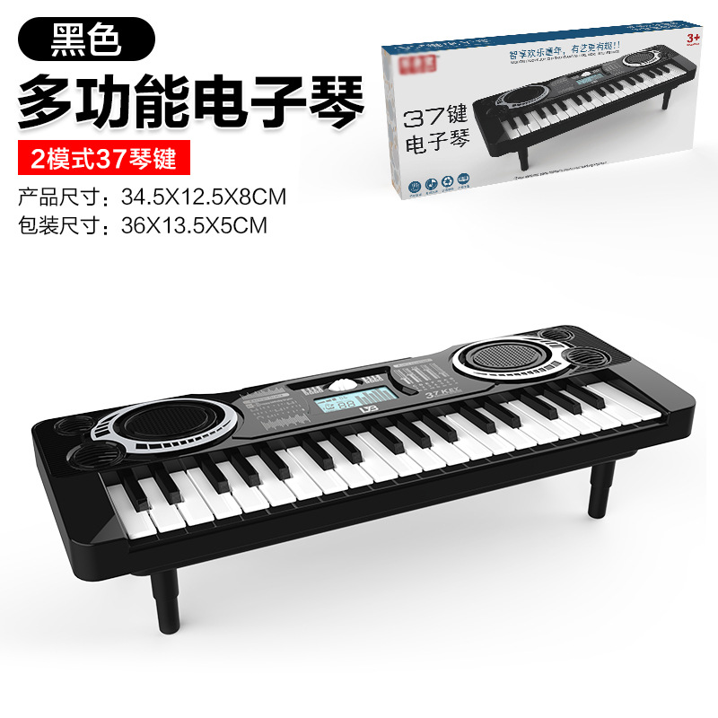 Una pieza envío gratuito transfronterizo niños multifuncional órgano electrónico simulación instrumento musical Entrada de música piano juguete regalo image 7